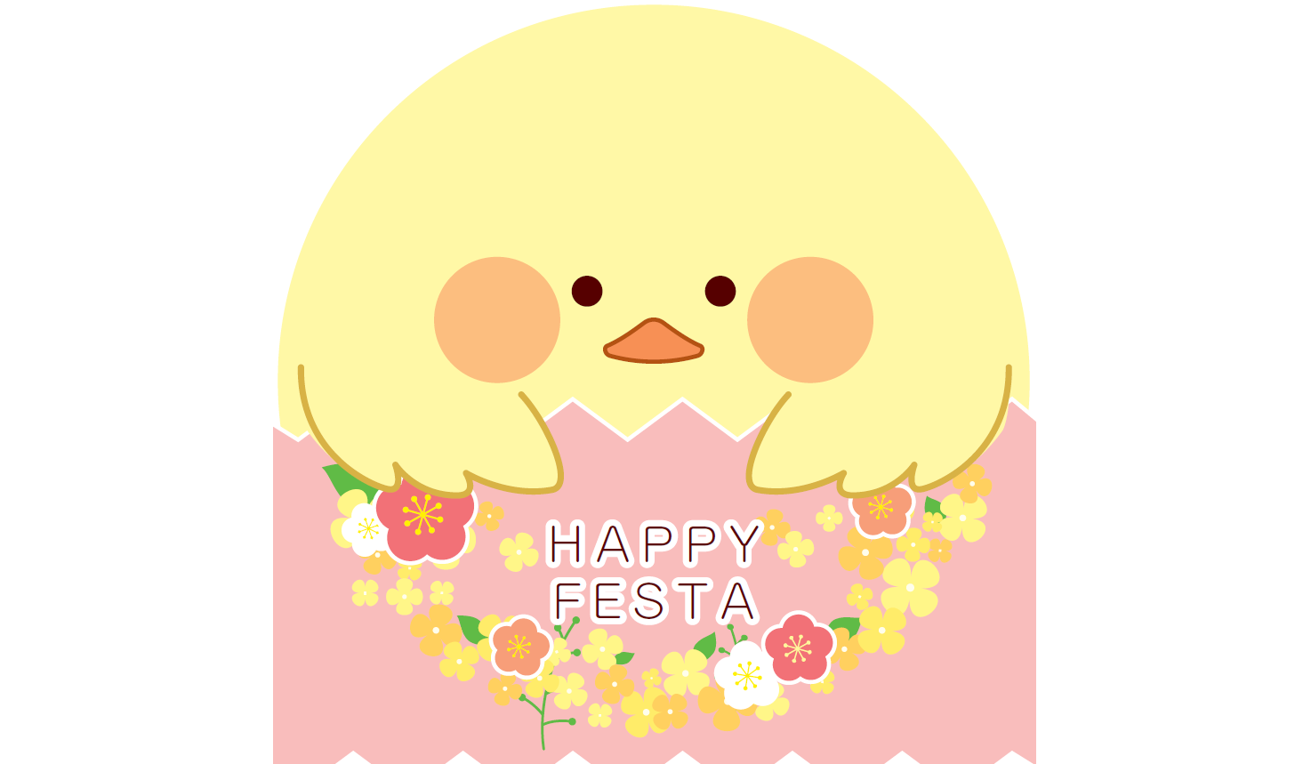 【海の中道海浜公園】早春ハッピーフェスタ2026-0