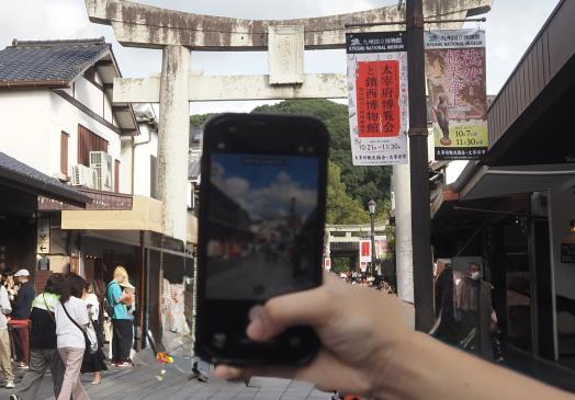 太宰府歴史遺産ガイド＆デジタルスタンプラリー-1