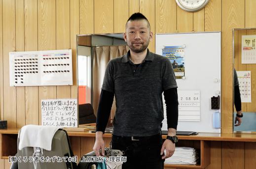 写真家・齋藤陽道トークイベント「ろうの身体で写真を撮るということ」-2