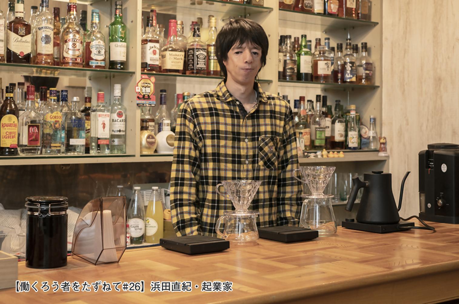 写真家・齋藤陽道トークイベント「ろうの身体で写真を撮るということ」-5