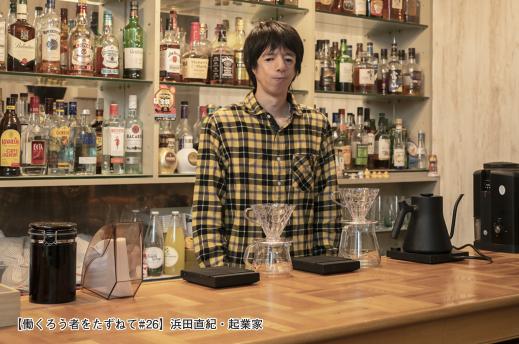 写真家・齋藤陽道トークイベント「ろうの身体で写真を撮るということ」-5