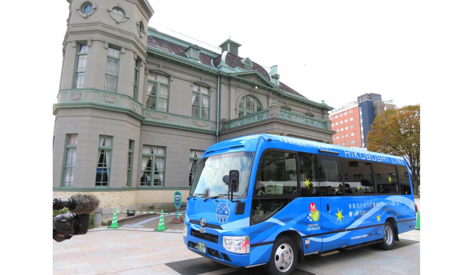日田彦山線BRTひこぼしラインFCバスラストラン運行-1
