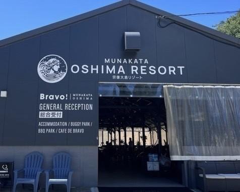MUNAKATA　OSHIMA　RESORT（宗像大島リゾート）-1