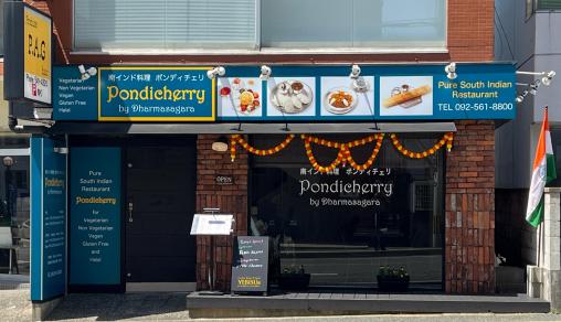 South Indian Cuisine: Pondicherry-8