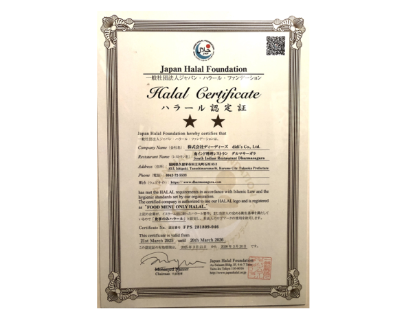 South Indian Cuisine: Dharmasagara-8