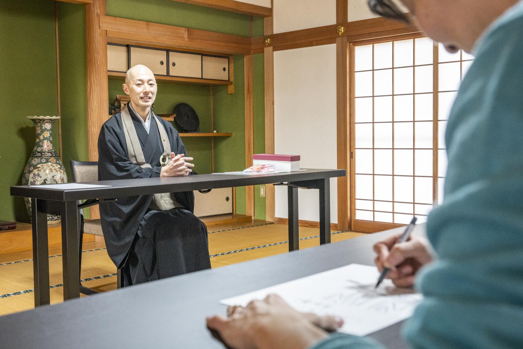 宇治山通玄寺-5