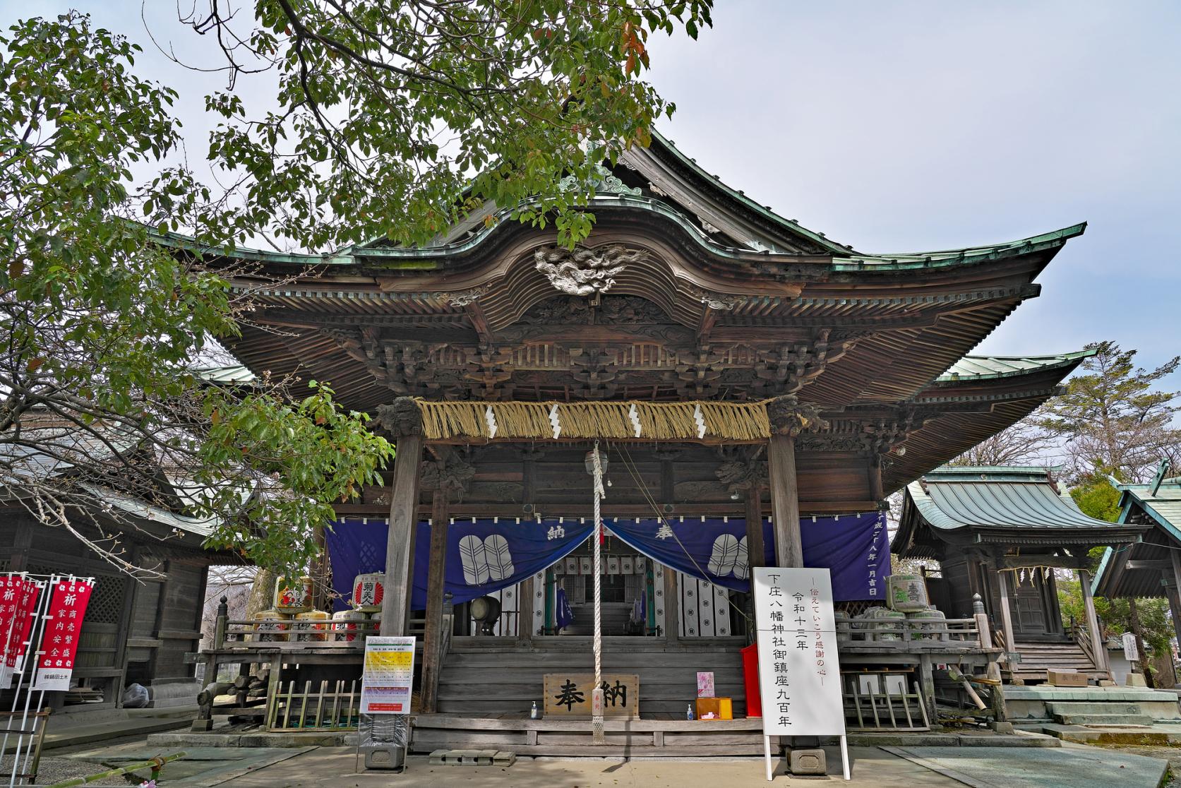 下庄八幡神社