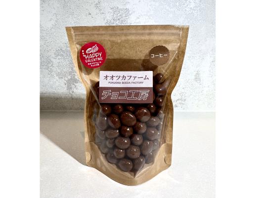 オオツカファーム チョコ工房-6