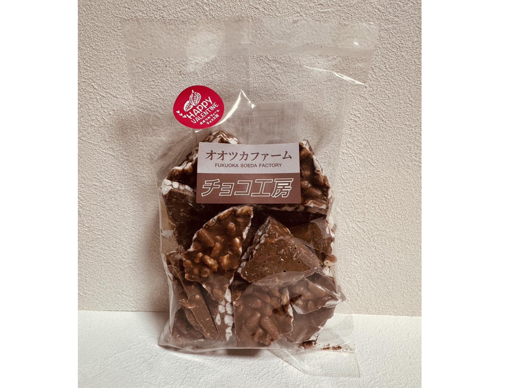 オオツカファーム チョコ工房-5
