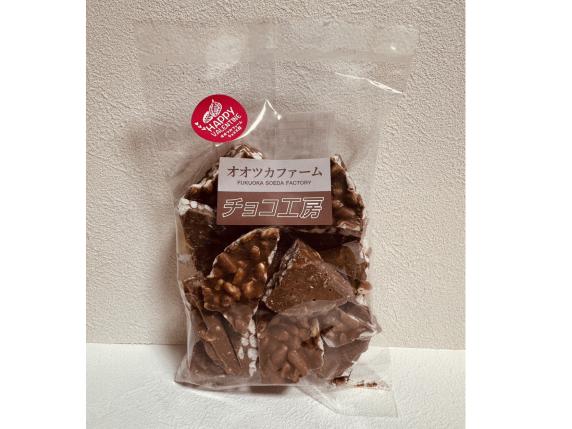 オオツカファーム チョコ工房-5