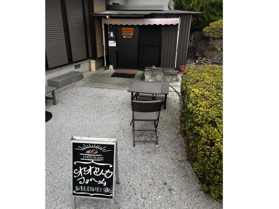 オオツカファーム チョコ工房-3