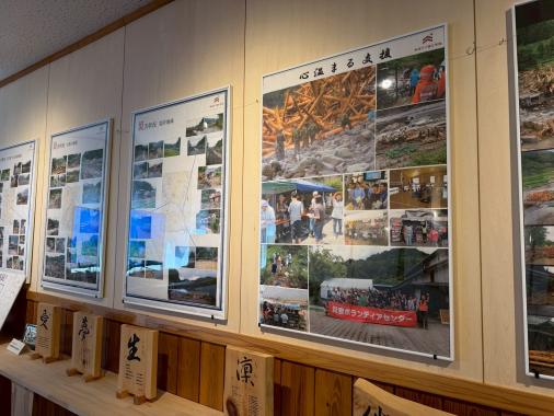 東峰村災害伝承館-2