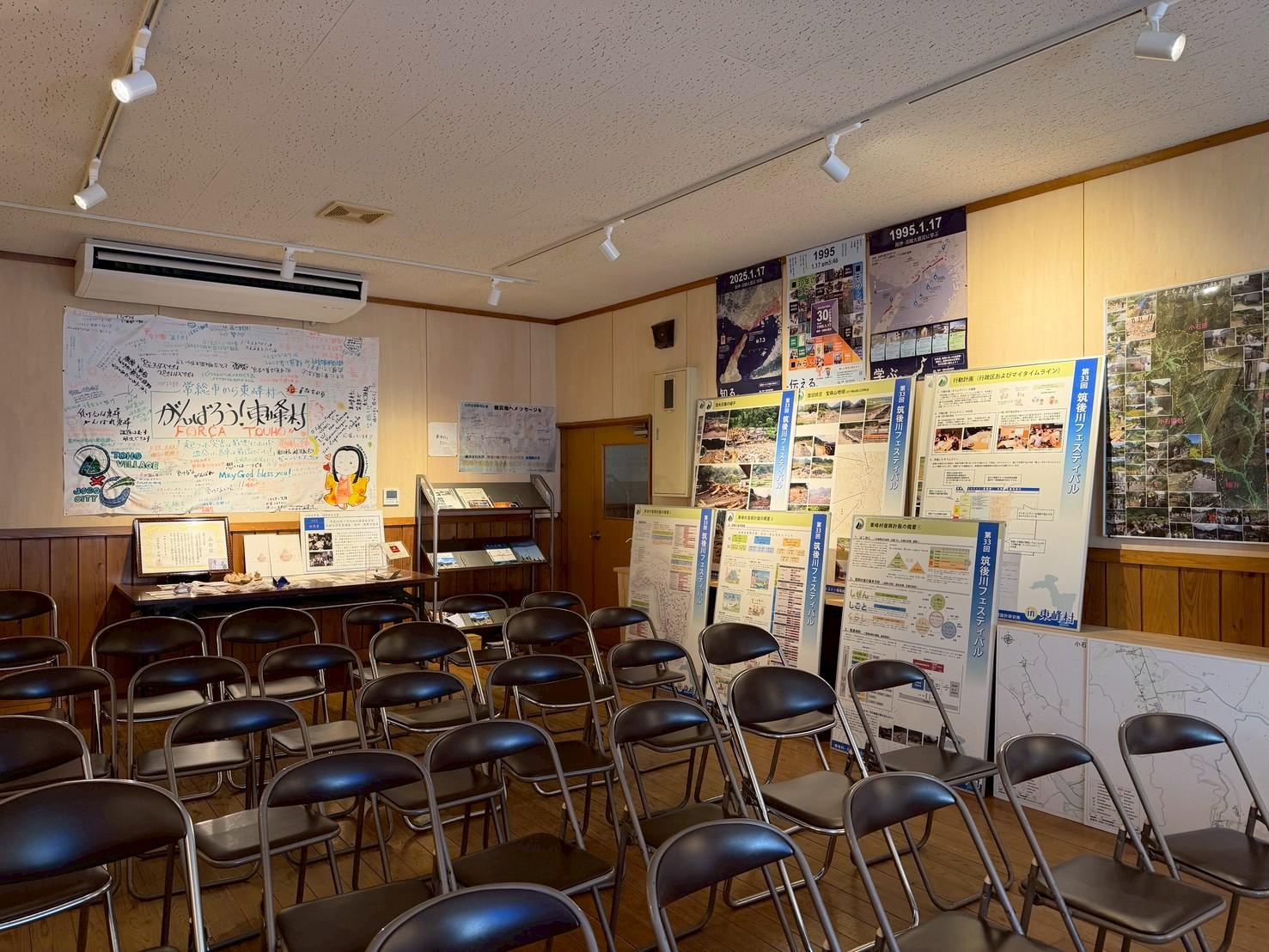 東峰村災害伝承館-1