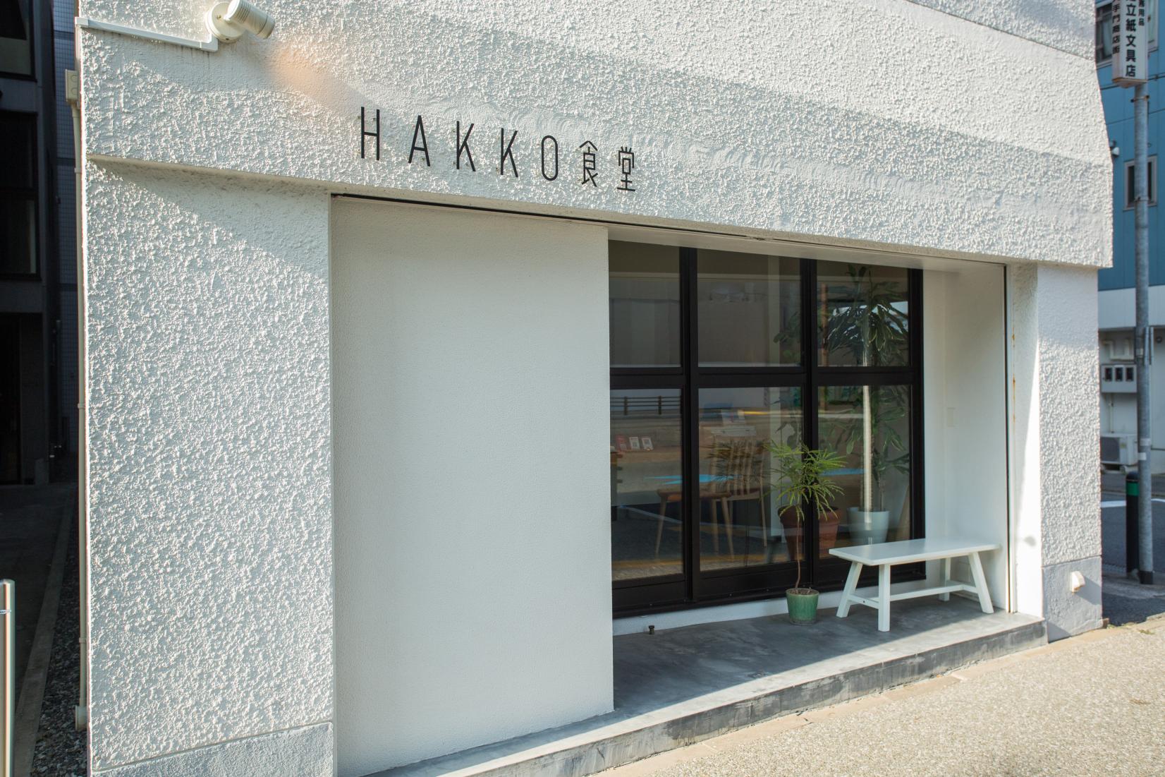 HAKKO食堂-6