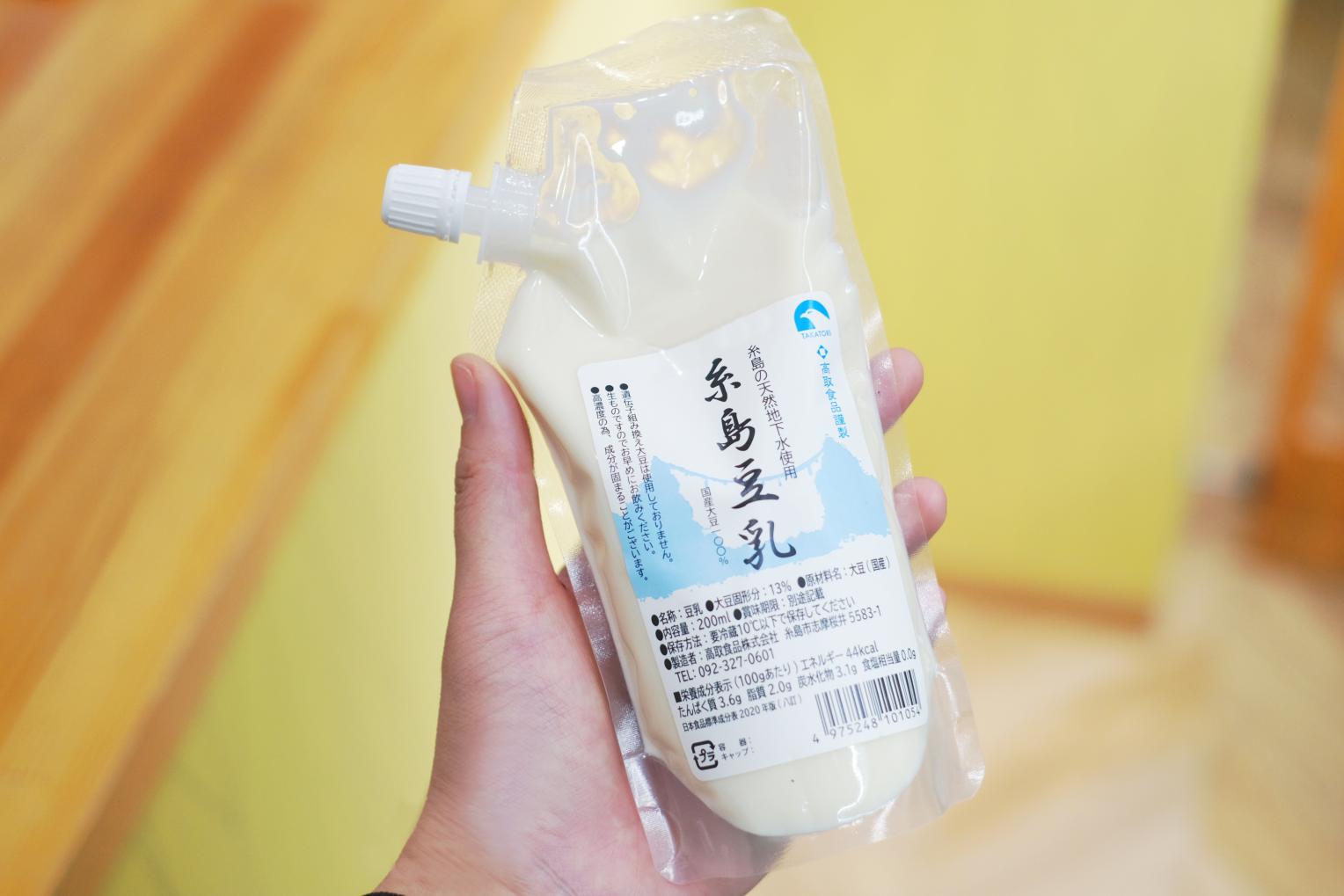 高取食品 工場直売所（TO・FU）-4