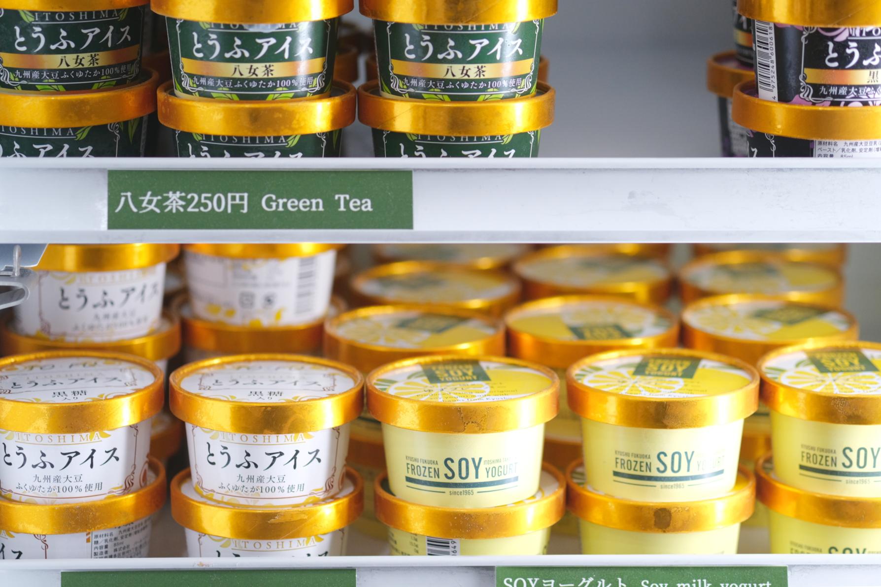 高取食品 工場直売所（TO・FU）-5