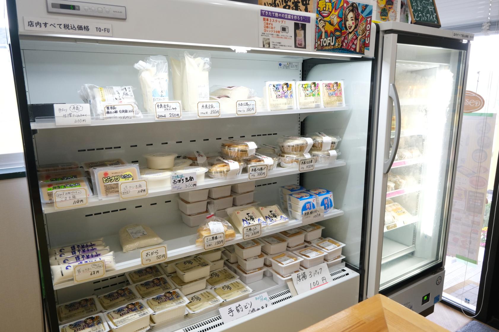 高取食品 工場直売所（TO・FU）-3