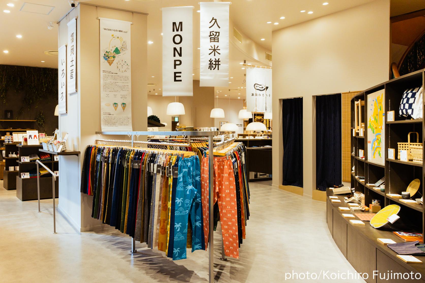 うなぎの寝床 アクロス福岡店