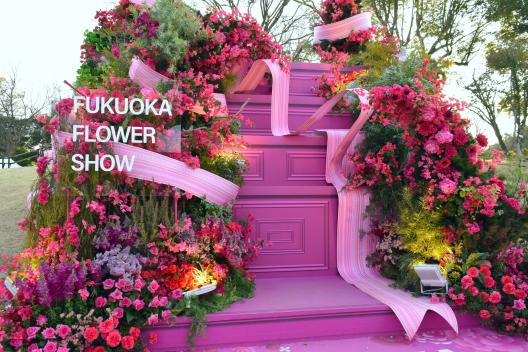 Fukuoka Flower Show 2026-0