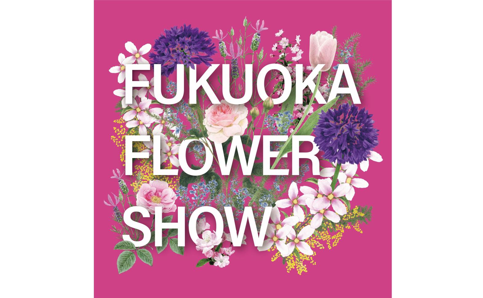 Fukuoka Flower Show 2026-1