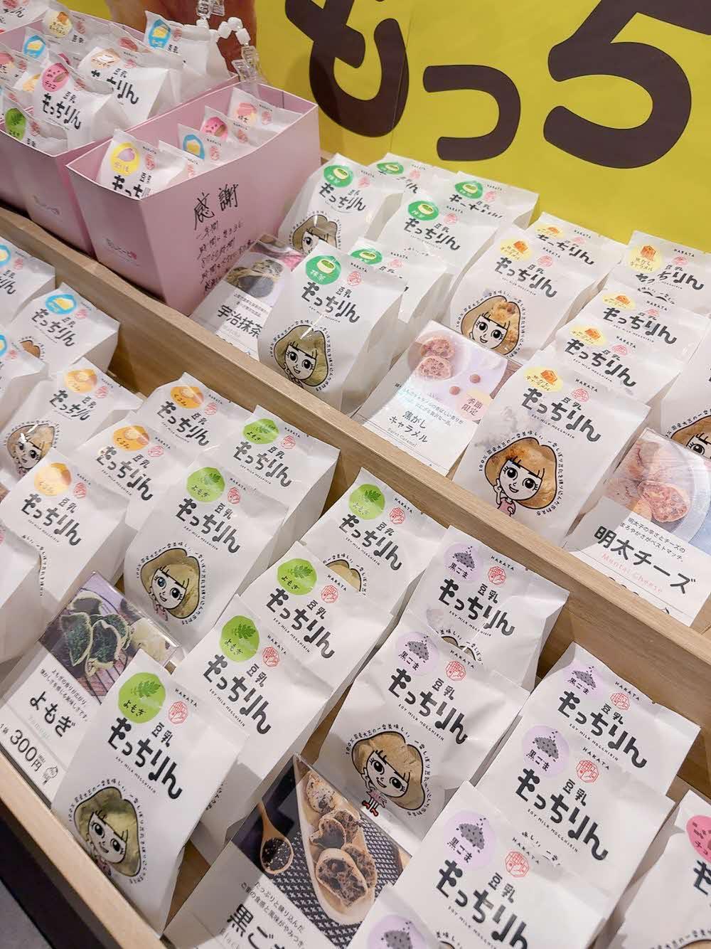 五ケ山豆腐SOYcafe 天神地下街店-3