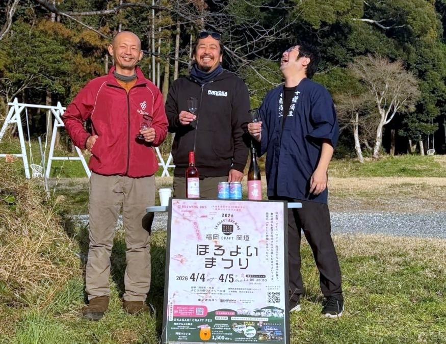 ほろよいまつり2026 in ぶどうの樹ワイナリー-2