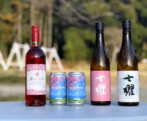 ほろよいまつり2026 in ぶどうの樹ワイナリー-0