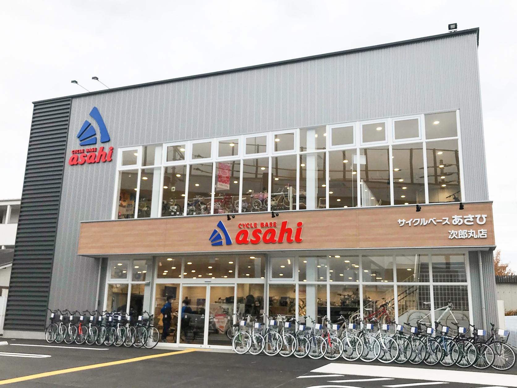 サイクルベースあさひ次郎丸店-1