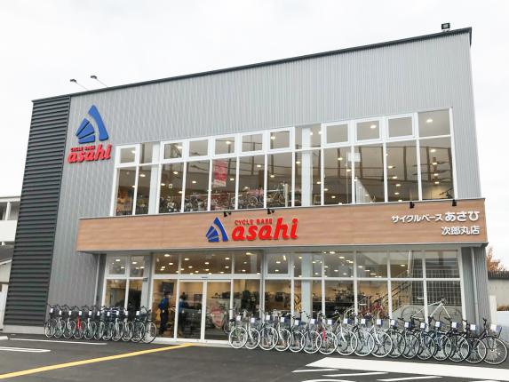 サイクルベースあさひ次郎丸店-0