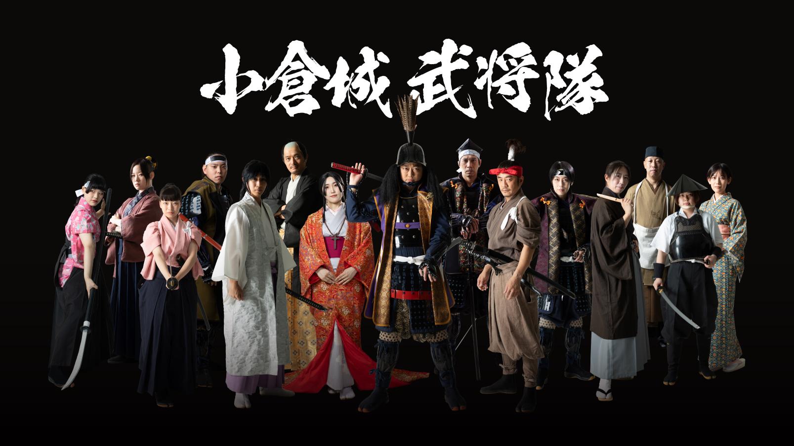 小倉城 サムライウィーク-2