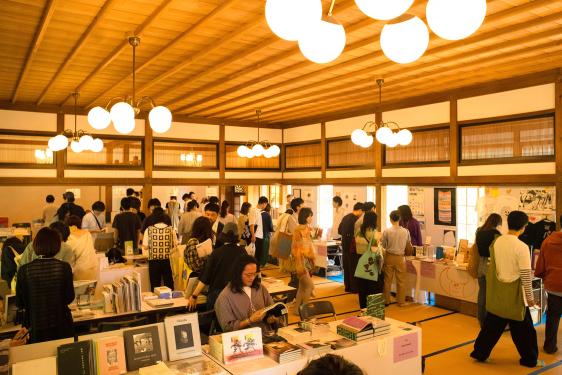 Fukuoka Art Book Fair 2026-0