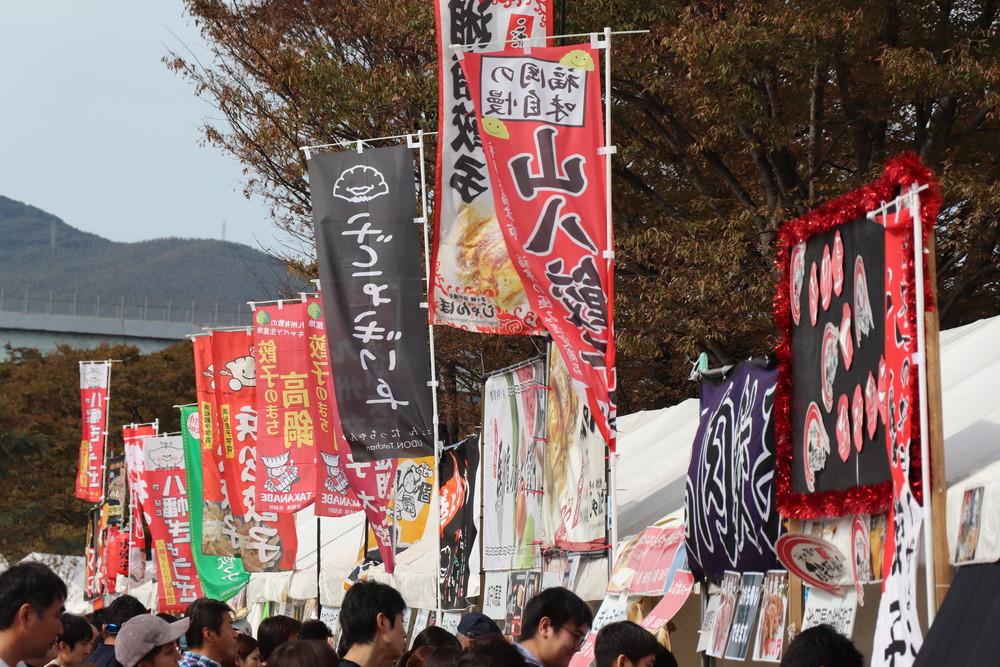 八幡ぎょうざ祭り 2026-5