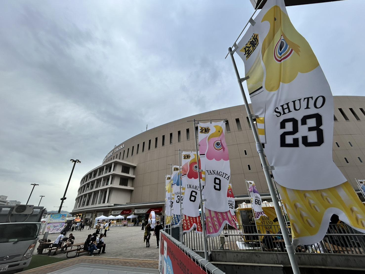 鷹のぼり抽選会-3