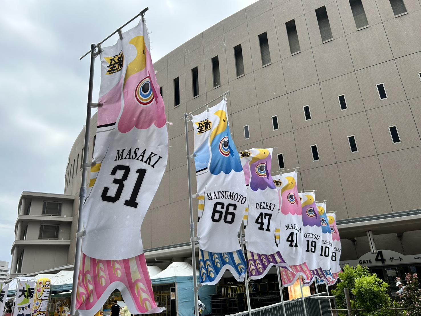 鷹のぼり抽選会-2