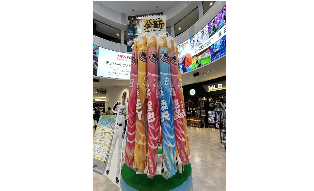 鷹のぼり抽選会-5