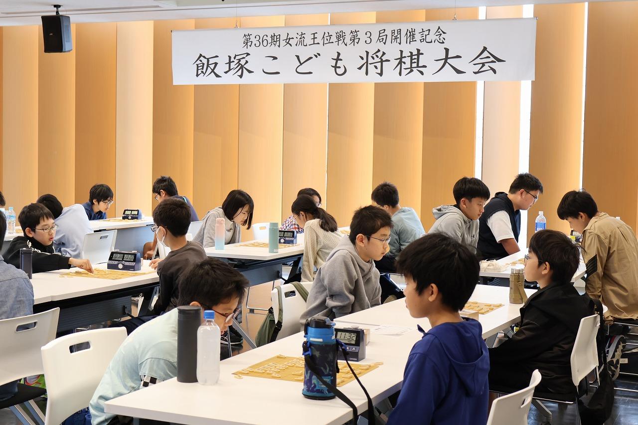 飯塚こども将棋大会-1