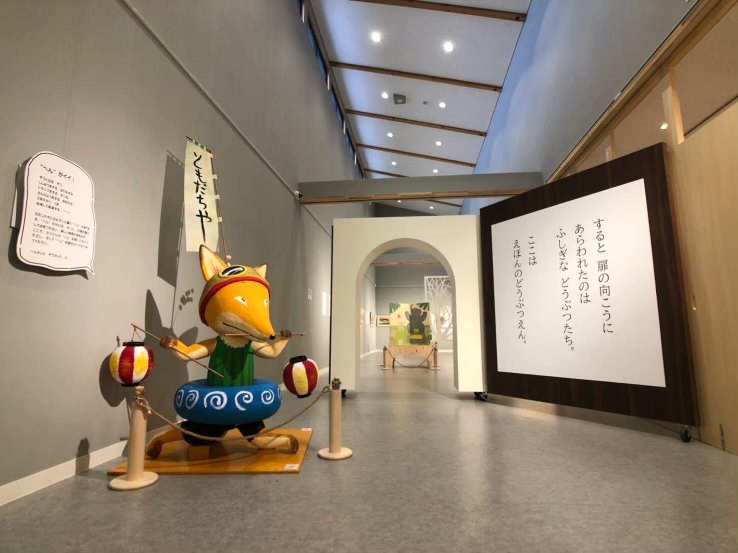 【大牟田市ともだちや絵本美術館】うしがきた-7