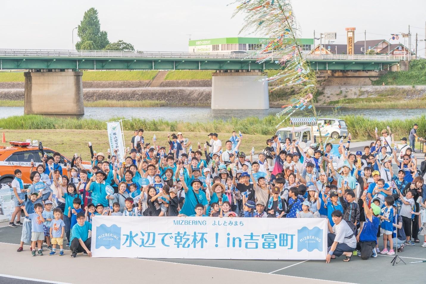 ミズベデカンパイin吉富町-1