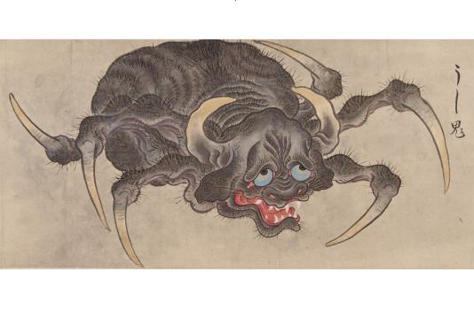 福岡市博物館収蔵　幽霊・妖怪画コレクション-2