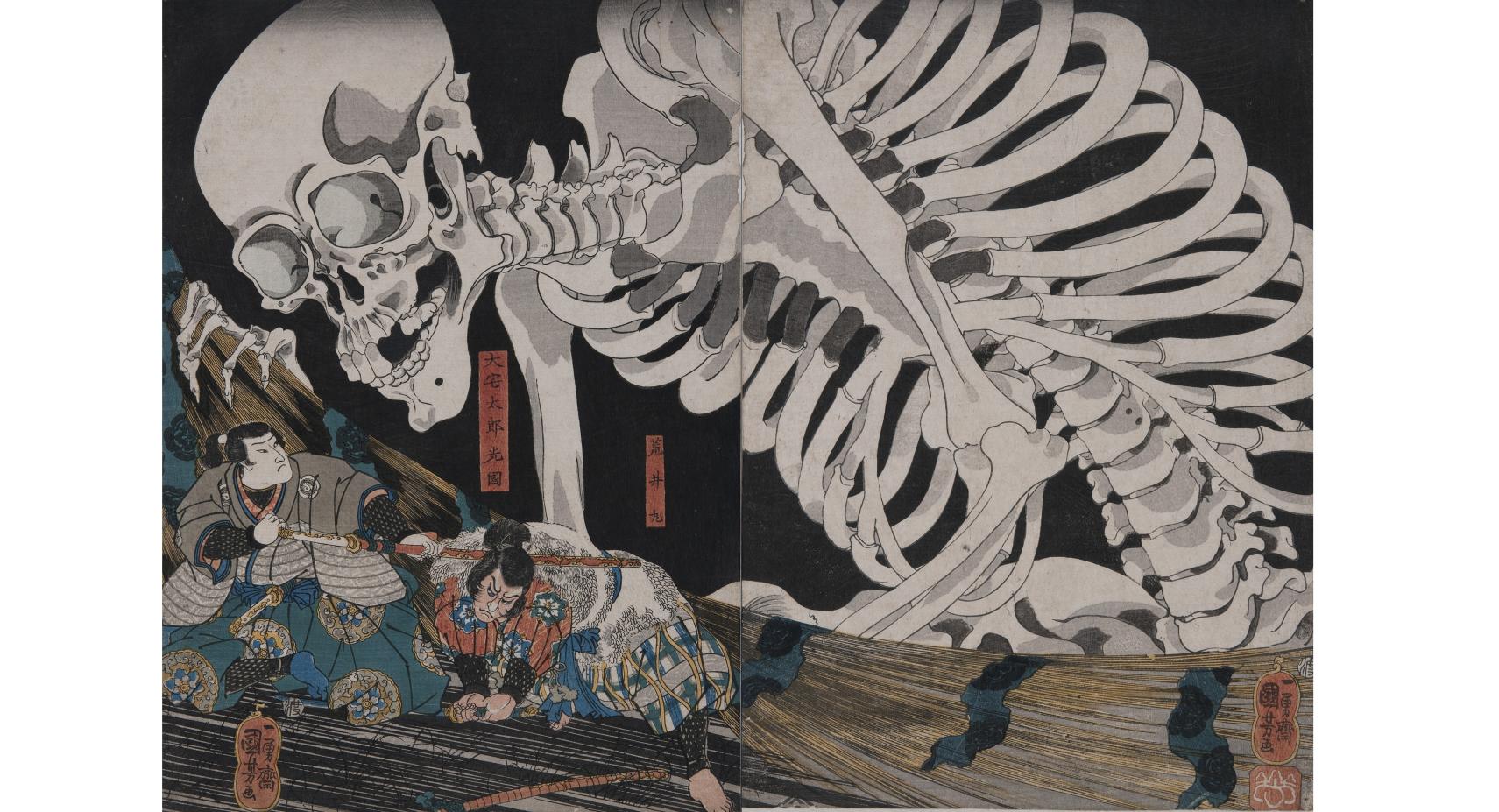 福岡市博物館収蔵　幽霊・妖怪画コレクション-1