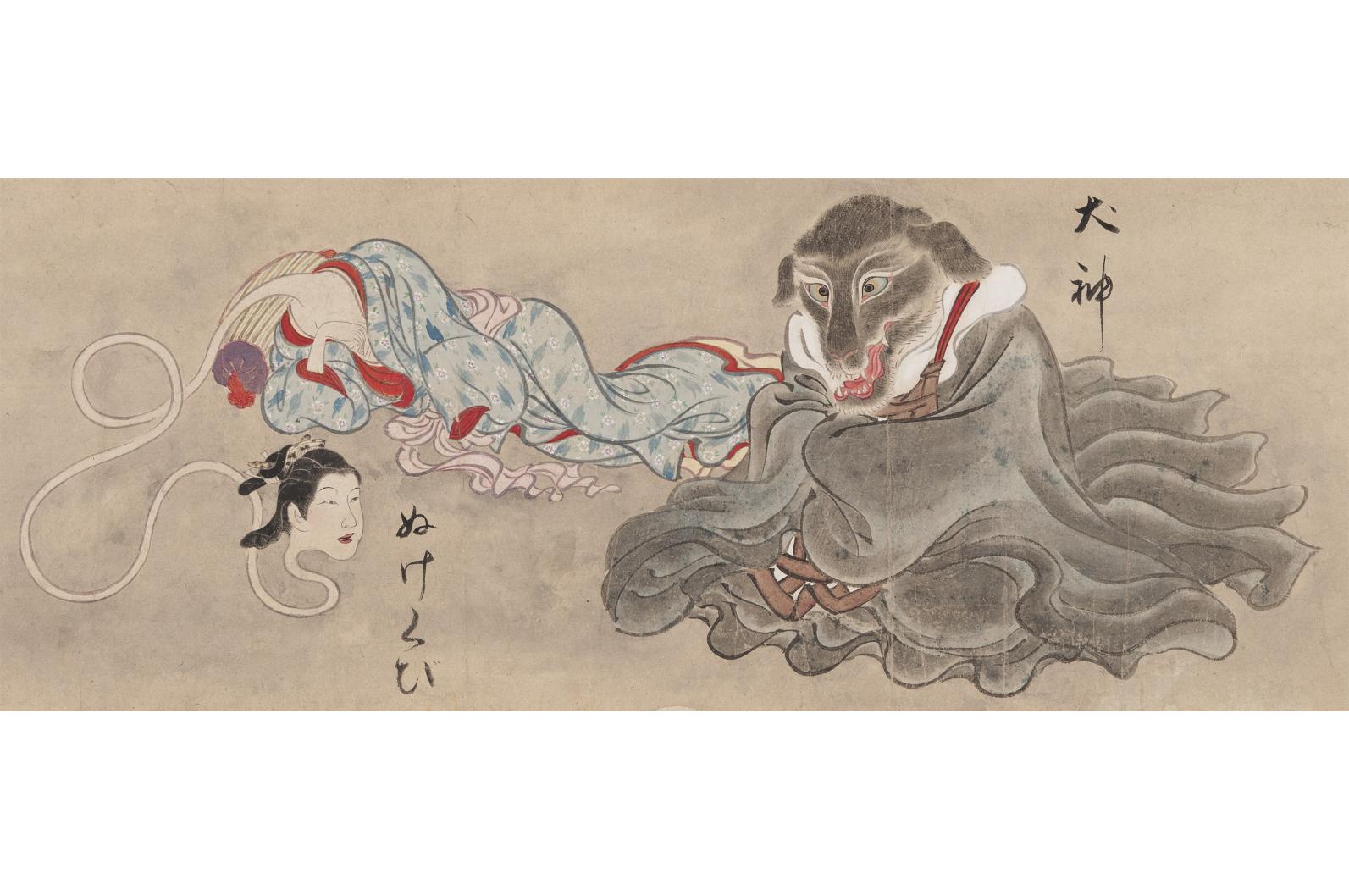 福岡市博物館収蔵　幽霊・妖怪画コレクション-3