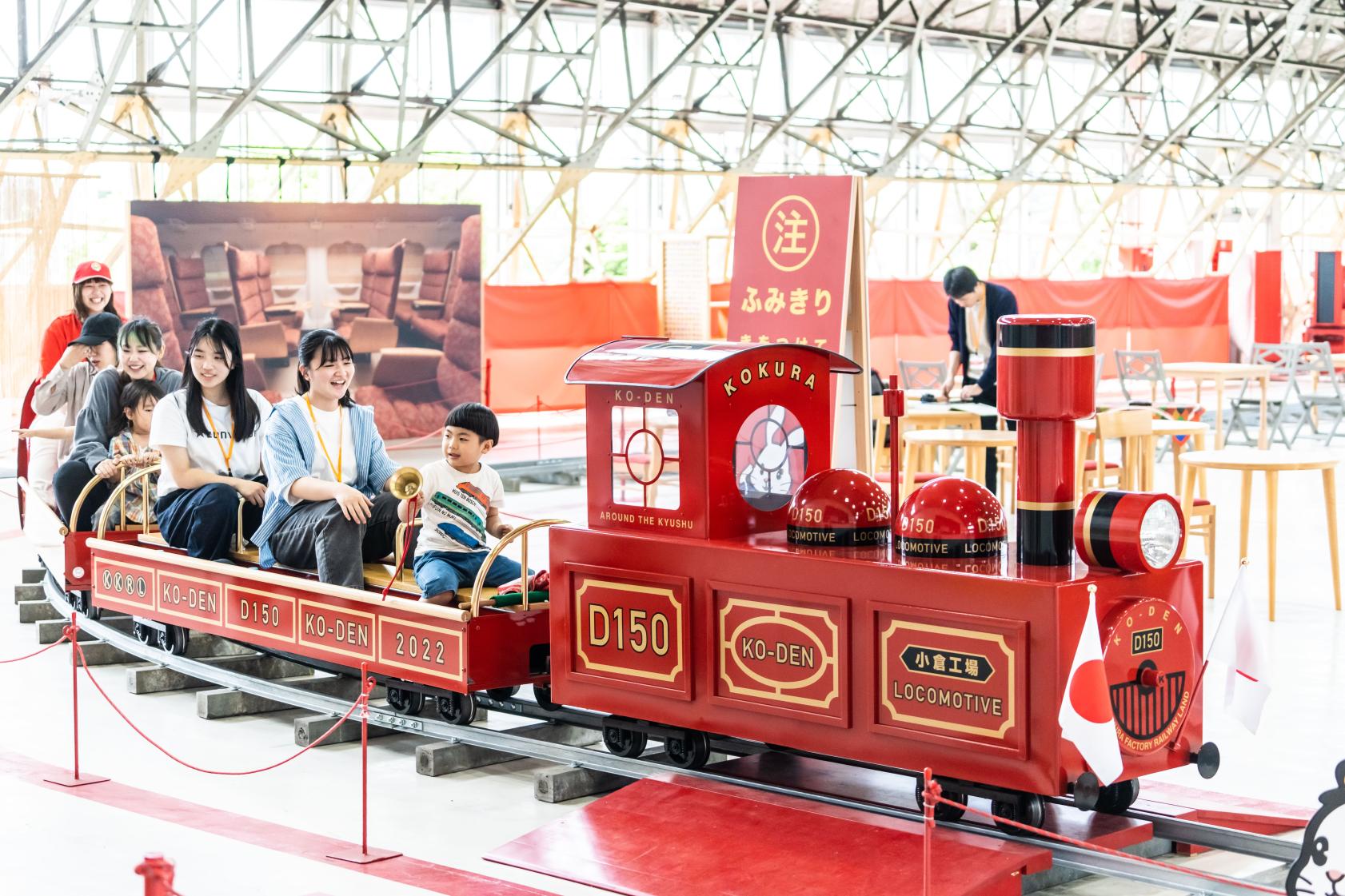 小倉工場鉄道ランド 特別ツアー-1