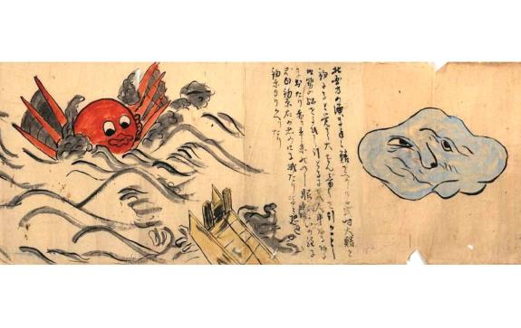 朝倉市秋月博物館 夏季特集展「朝倉の奇々怪々」-1