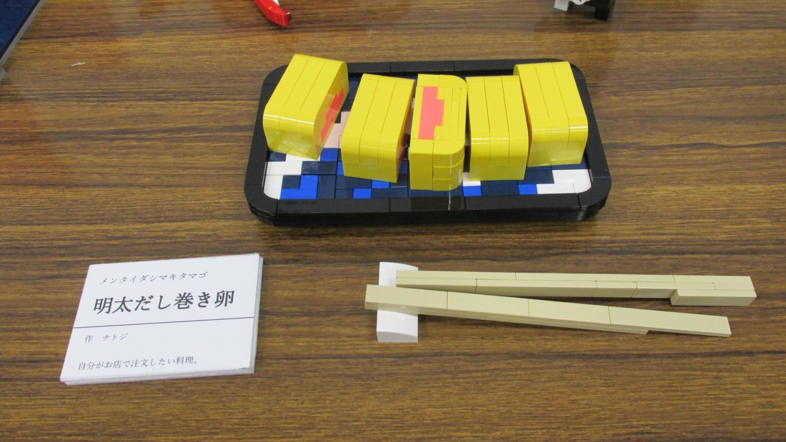ブロック作品展示会「めんたいブリック2026」-2
