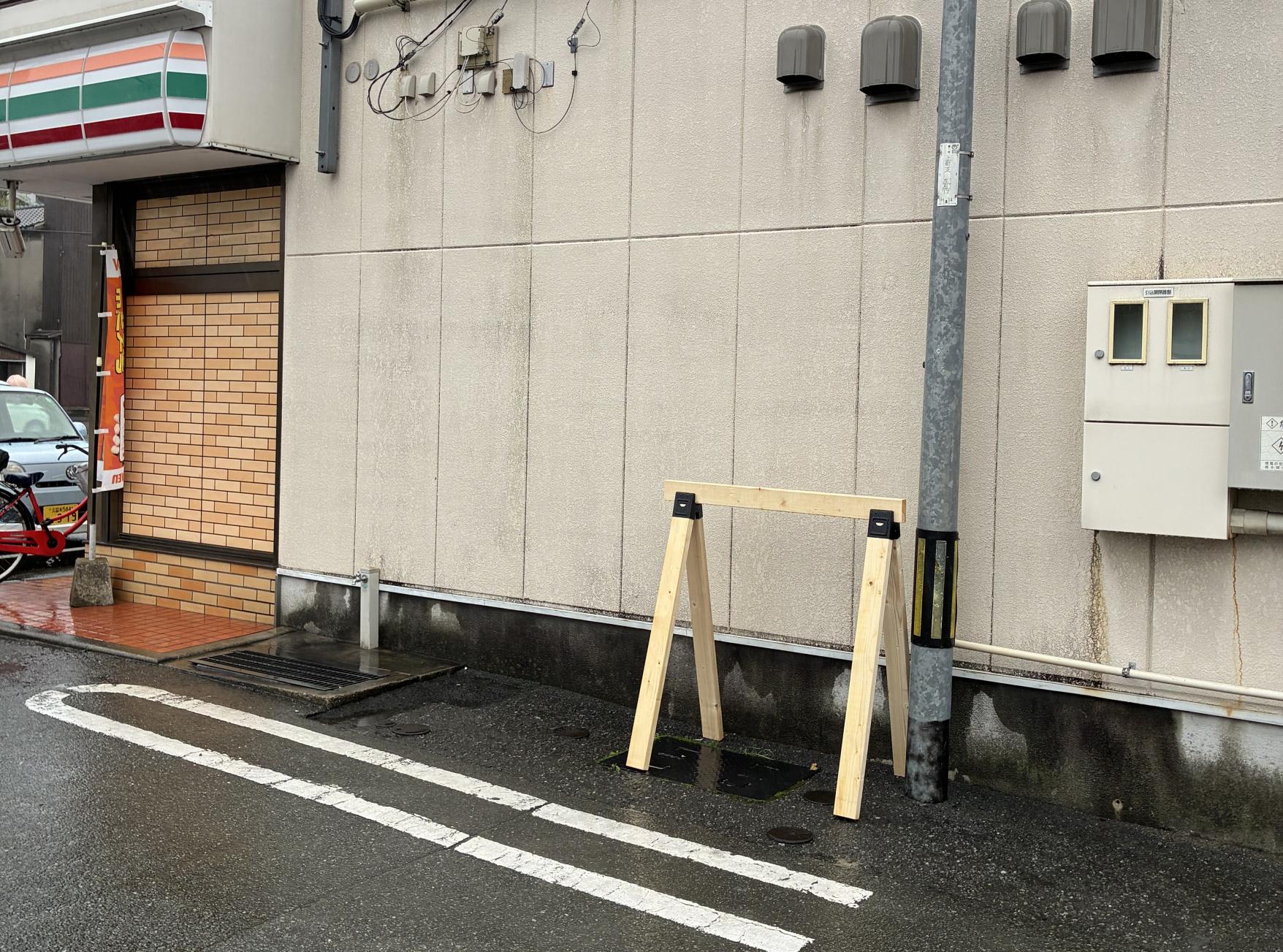 セブンイレブン大牟田笹林店-1