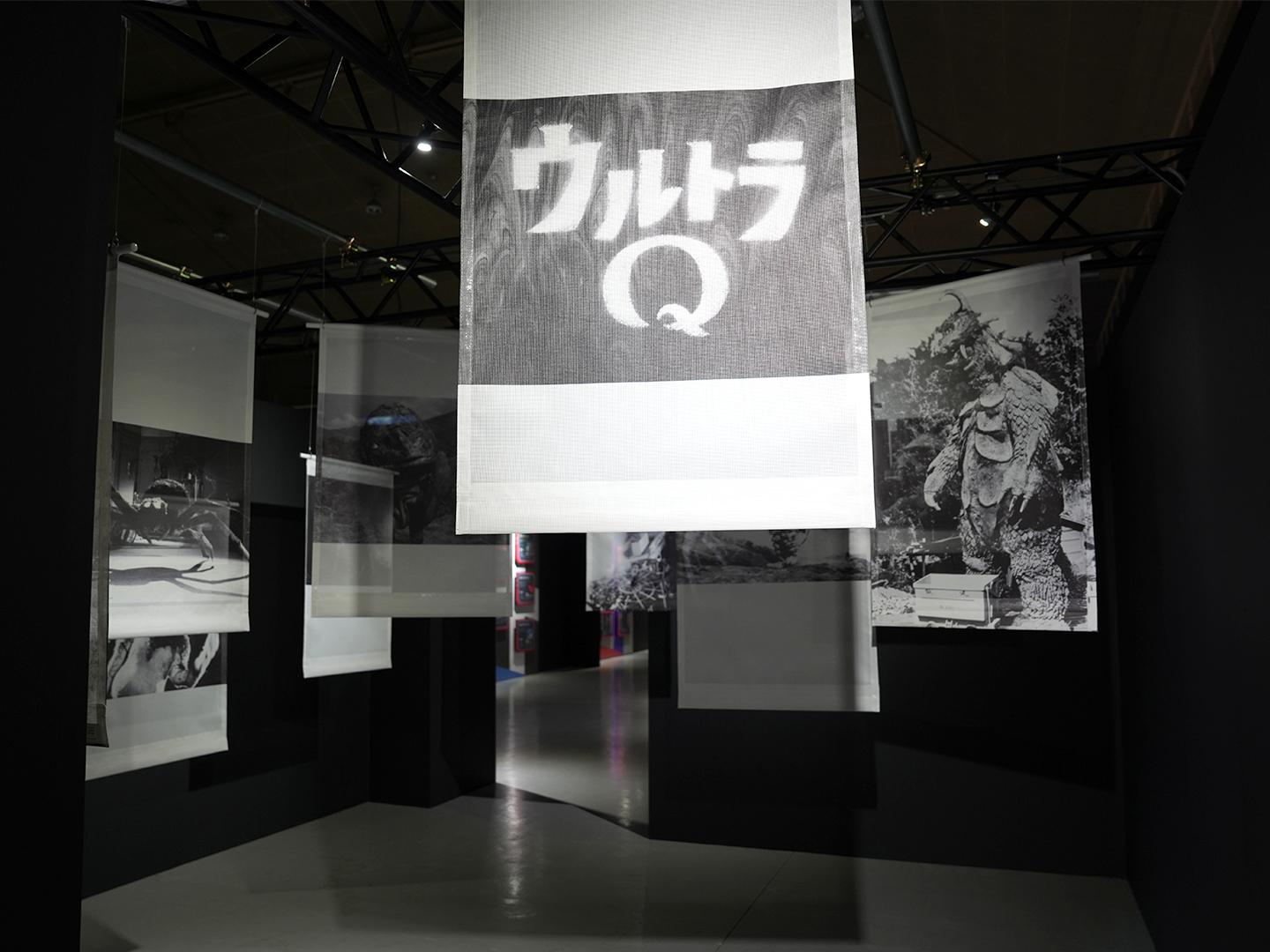 ULTRAMAN EXHIBITION -ウルトラマンシリーズ60周年展- in スペースLABO-1