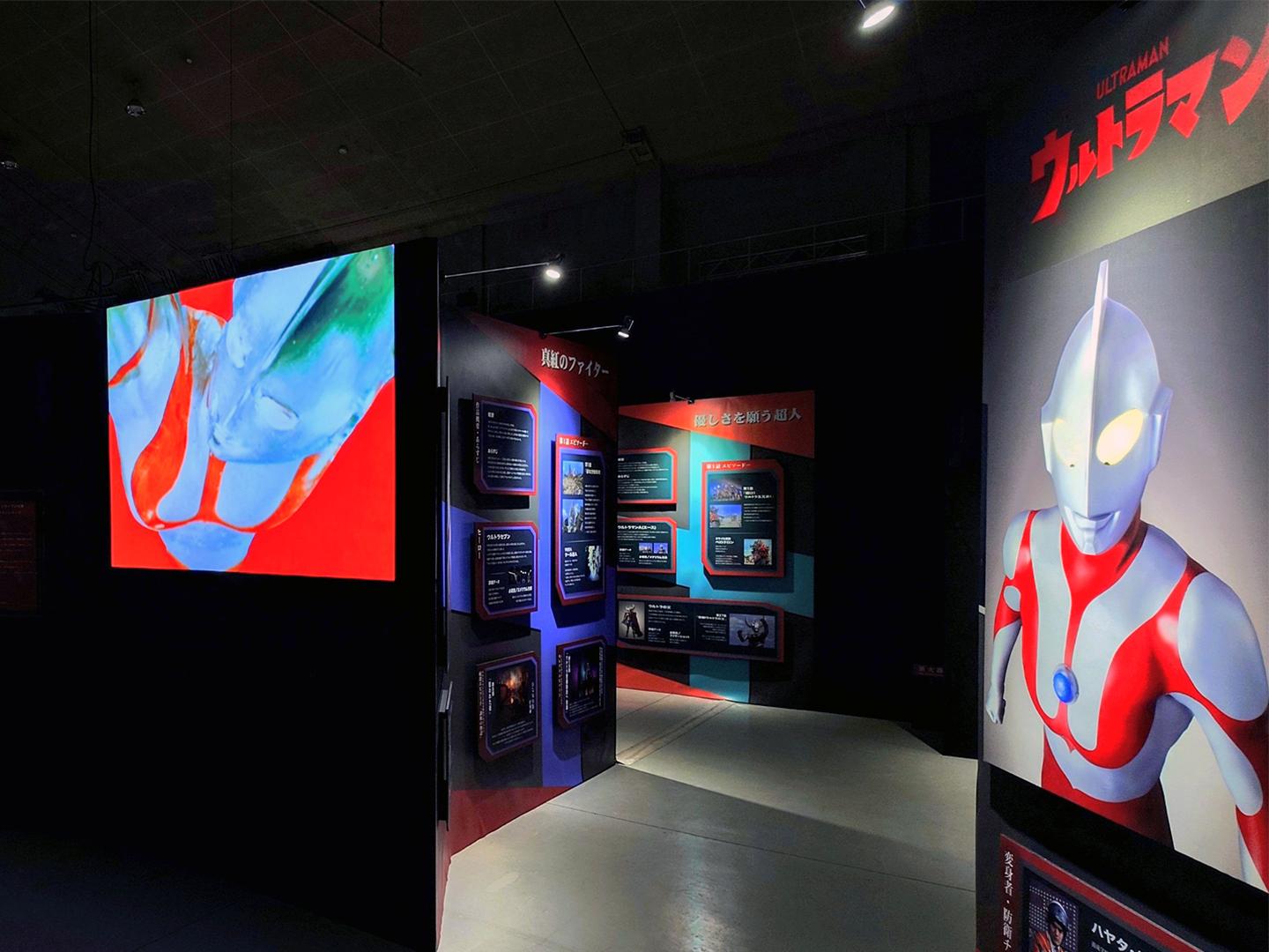 ULTRAMAN EXHIBITION -ウルトラマンシリーズ60周年展- in スペースLABO-2