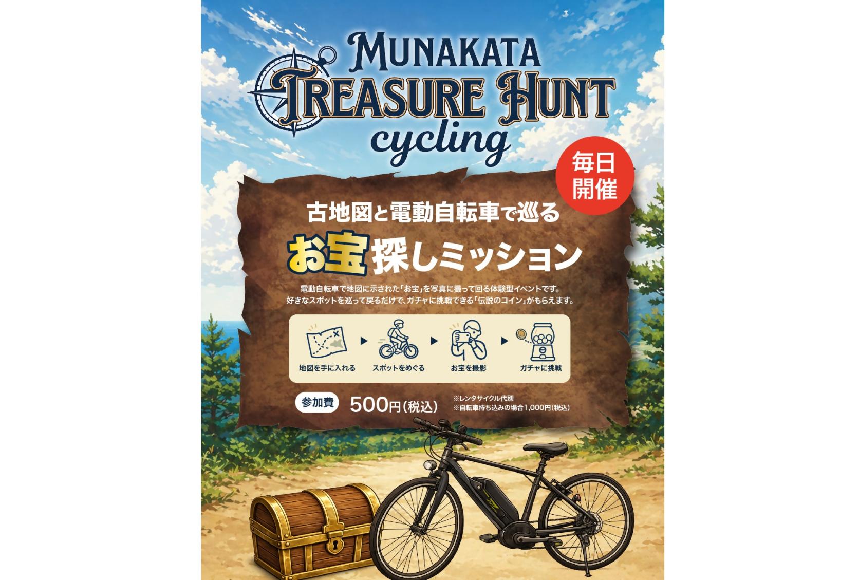 Munakata Treasure Hunt Cycling-1