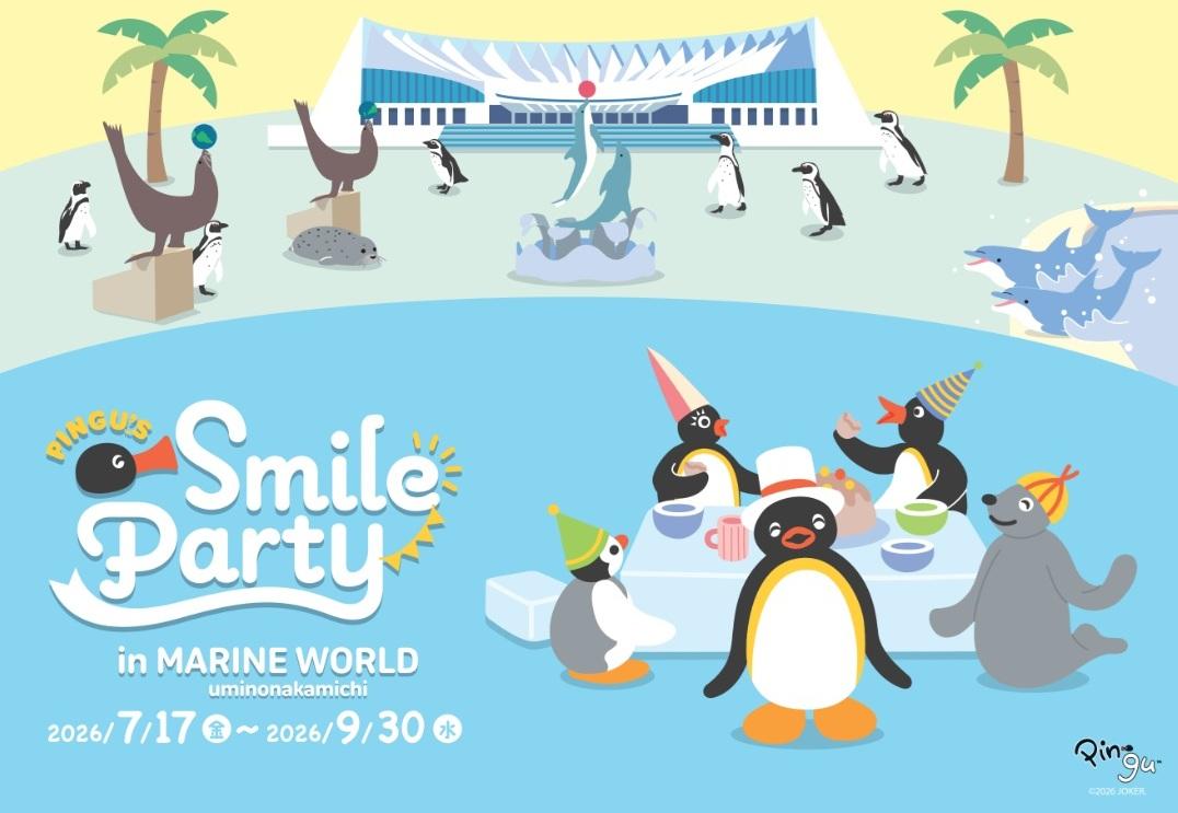 【マリンワールド海の中道】PINGU™ʼs SMILEPARTY in MARINEWORLD uminonakamichi-1
