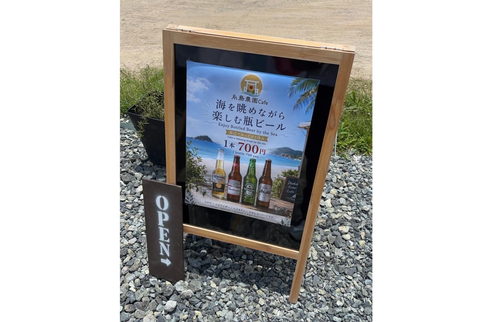 Itoshima Farm Cafe-4